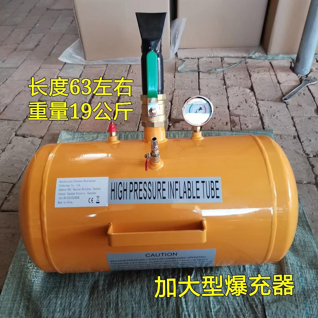 轿车大车真空胎爆充器快速轮胎爆冲密封器高压充气筒轮胎储气罐