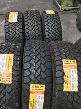 佳通LT 265/75R16 112/109S 越野轮胎三角265/75R16 TR292花纹