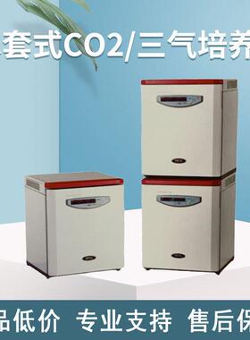 astec 型水套式CO2/三气培养箱细胞培养 水套式三气室温培养箱