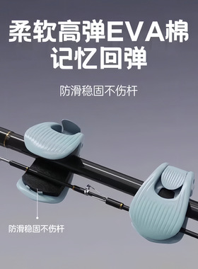 路亚竿收纳神器多功能束竿器路亚束竿器束竿夹筏竿鱼竿捆绑固定器