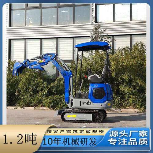头厂供应HT12先导挖机0源装工饰拆建楼宇河道修护履带小勾机