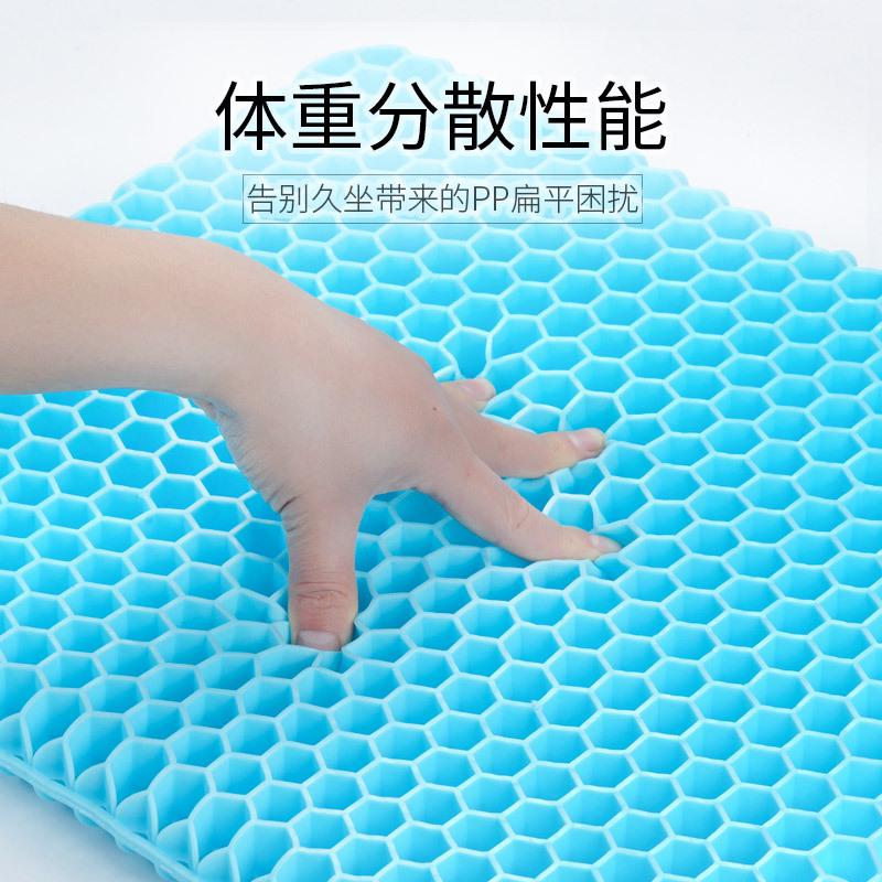 蜂窝凝胶鸡蛋坐垫透气凉垫汽车座垫椅垫办公室学生久坐冰垫黄荣幸