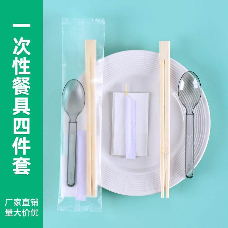 一次性筷子四件套美式勺子套装外送快餐打包三件套商用土豪勺餐具,餐饮具,一次性筷子,淘宝优惠券,粉丝福利购,淘宝优惠卷