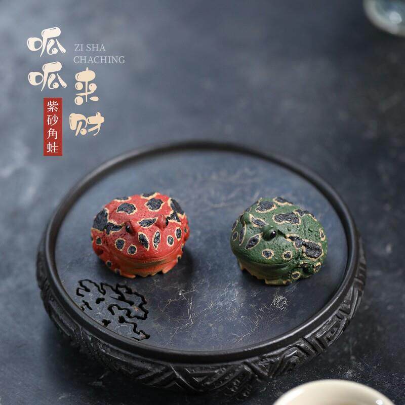 亦合紫砂茶宠小角蛙精品可养招财茶玩金蟾茶具配件茶桌台摆件青蛙