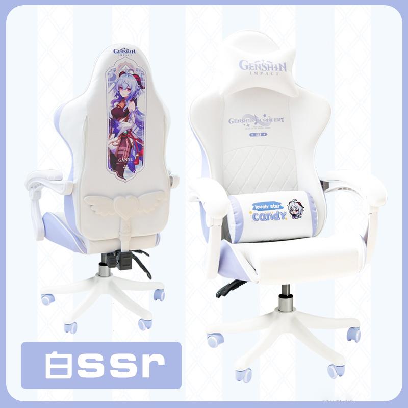 正品原神竞椅家用久坐舒适电脑椅游戏播主椅子生宿电舍学学习办公