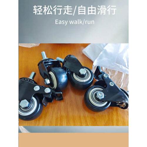 办公室杆椅子.万向寸脚轮轮轮5轮12钻轮子刹车转椅家具转向丝寸金