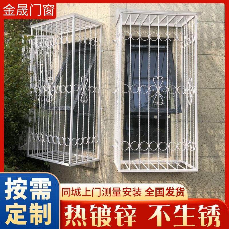 上海欧式铁艺防盗窗防护网儿童安全防护栏别墅防盗网热浸镀锌不生