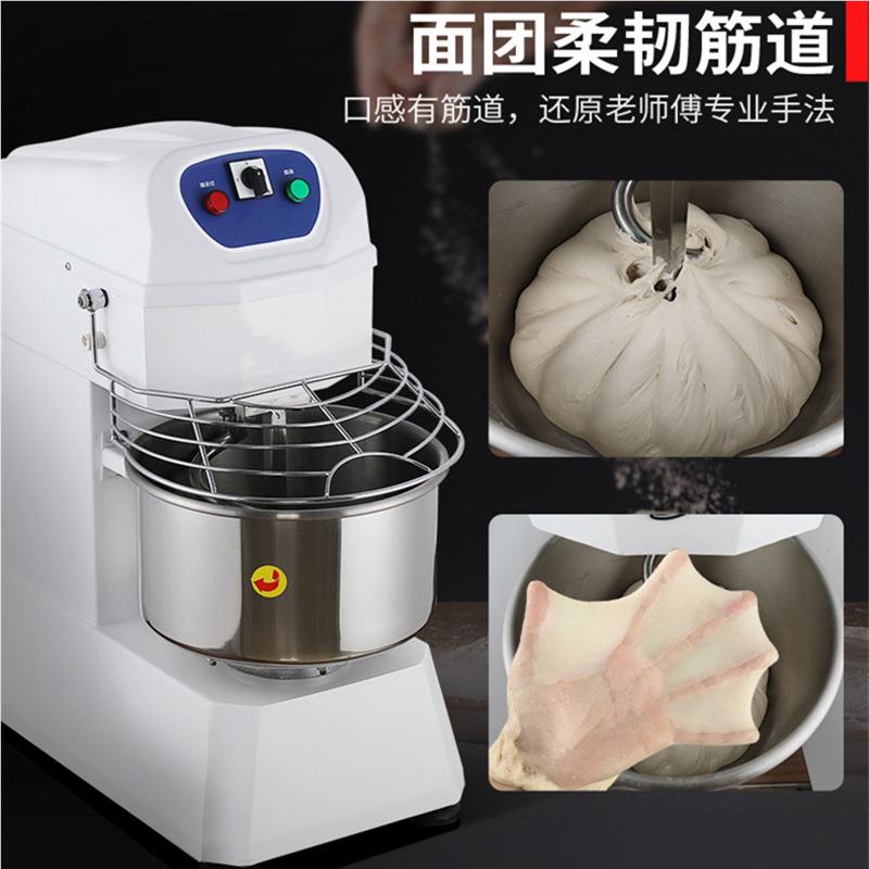 QWX机自动和面 新双速款双动和面机 商用快速全搅拌面粉打面机 现