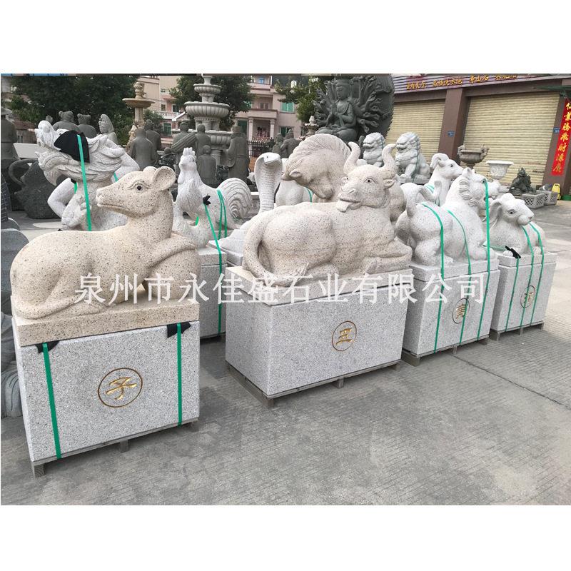 动物立体圆雕十二生肖雕塑小区公园广场别墅庭院装饰摆件