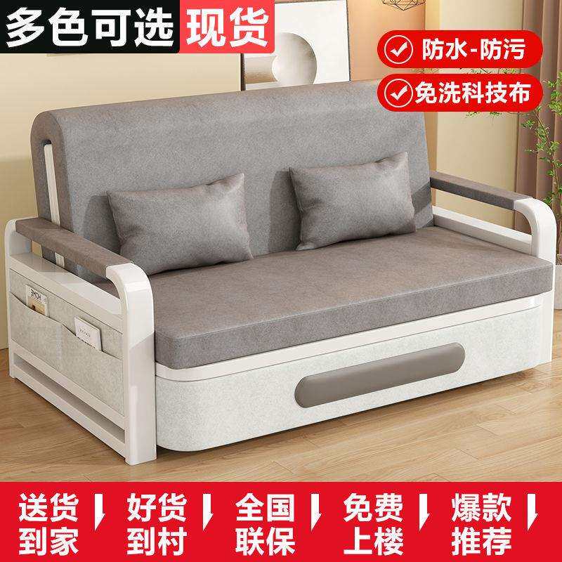 折叠沙发床午休可伸缩一体两用北欧科技布新款双人抽拉式沙发床