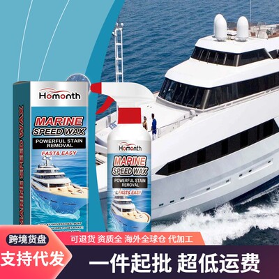Homonth Marine Foam Cleaner - Portable Cleaning Agent for Hu