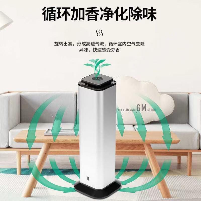 酒店立柱扩香机铝合金智能香薰机休闲会所加香机精油雾化机喷香机