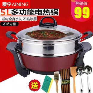 韩式多功能家用带蒸笼电锅加厚快煮锅电炒锅电火锅炒菜电煎锅