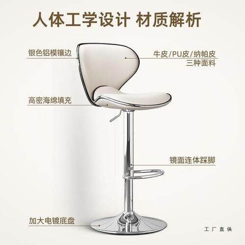 台吧台椅升降椅子简约前台高吧凳家用吧椅酒吧桌椅脚收银高凳985