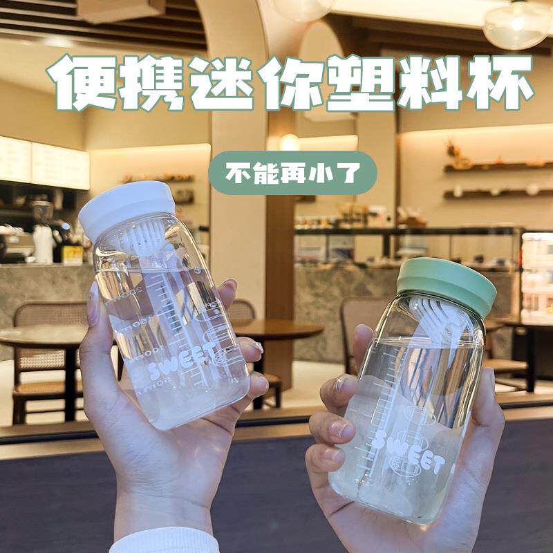 厂家新款透明塑料水杯户外小巧便携mini口袋杯创意内置茶漏花茶杯