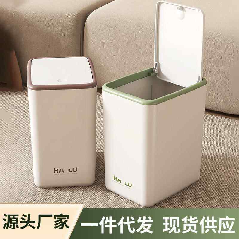家用垃圾桶客厅厨房夹缝加厚弹盖按压大容量塑料奶油风带盖垃圾桶