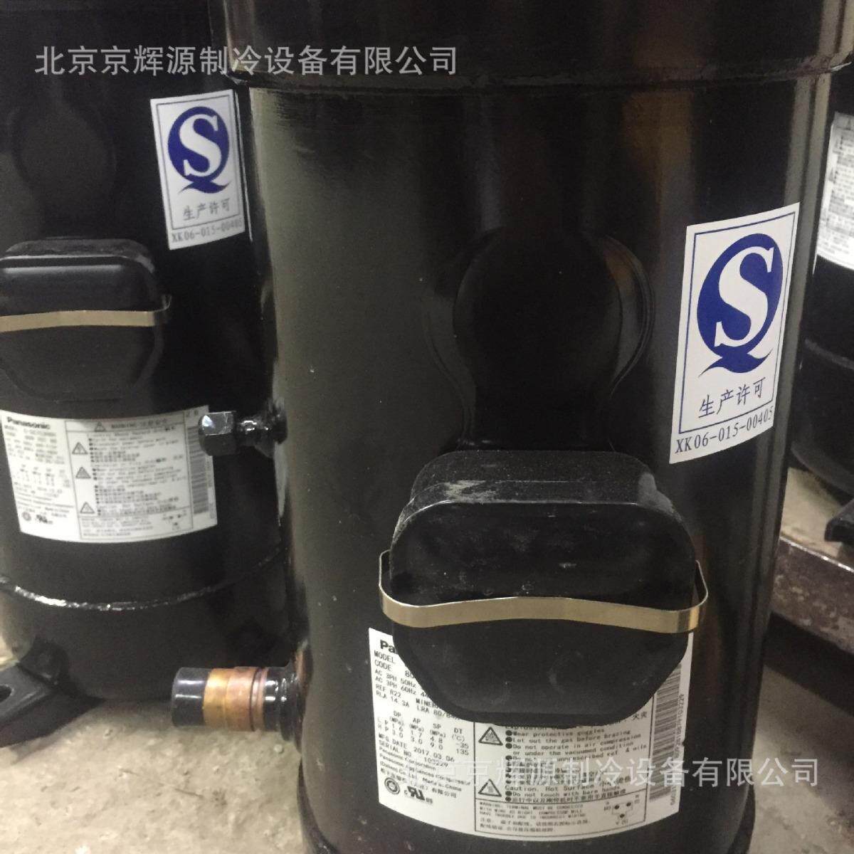 三洋涡旋空调冷库制冷压缩机C-SCP510H38B三洋冷冻保鲜制冷压缩机