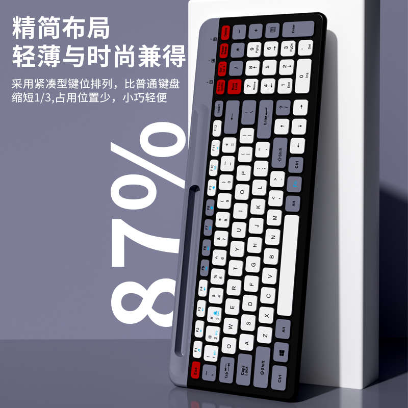 蓝牙无线键盘静音女生电脑办公专用平板手机笔记本充电款鼠标套装