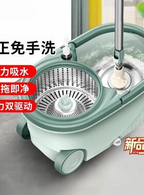 旋转拖把家用一拖净免手洗单桶度吸水布懒人地拖自动甩干脱水