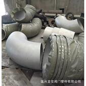 321对焊管件 316 工业非标弯头 焊接90度304 供应大口径有缝弯头