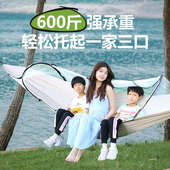 吊床户外防侧翻防蚊虫树上成人儿童单人双人野外荡秋千掉床露营