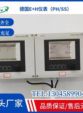 E+H变送器CM442在线PH分析仪ORP溶解氧MLSS污泥界面仪