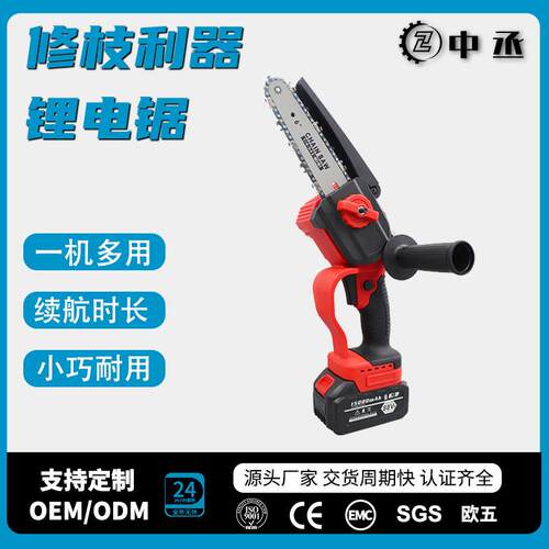 锂电链锯迷你型6寸无刷锂电锯木工专用手持家用电锯伐木锯插电款
