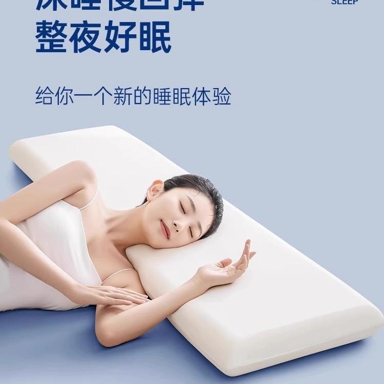 双人长枕高头记忆棉双人加枕头成人家升用酒店级款低一米八