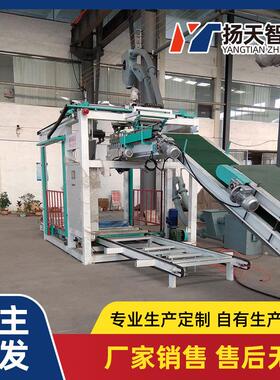 高岭土全自动码垛机编织袋袋装物料机器人码垛机