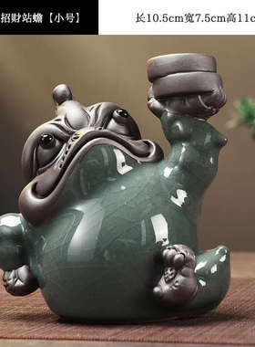 陶瓷招财茶宠金蟾可养哥窑茶桌茶盘配件创意家居小摆件装饰品茶玩