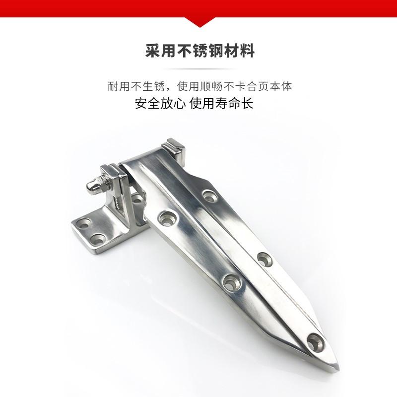 1460冷库门不锈钢合页可调铰链冷藏柜烘箱折页工业烤箱重型门活页