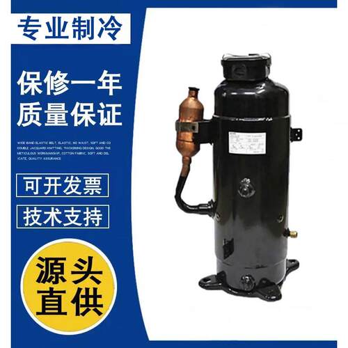 适用于空调制冷压缩机C-5R433H8U/A/C-5R373H8U/C