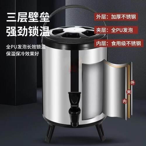 商用不锈钢奶茶桶酒店餐厅不锈钢饮水桶茶桶豆浆桶保温桶奶茶店
