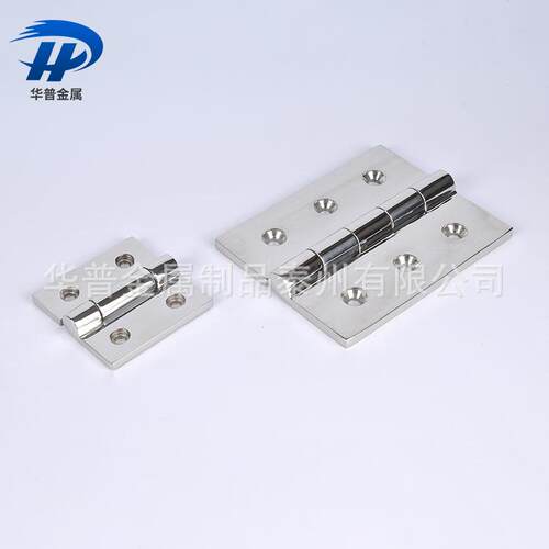 不锈钢蝶形铰链 HHSZ50 工业重型设备合页