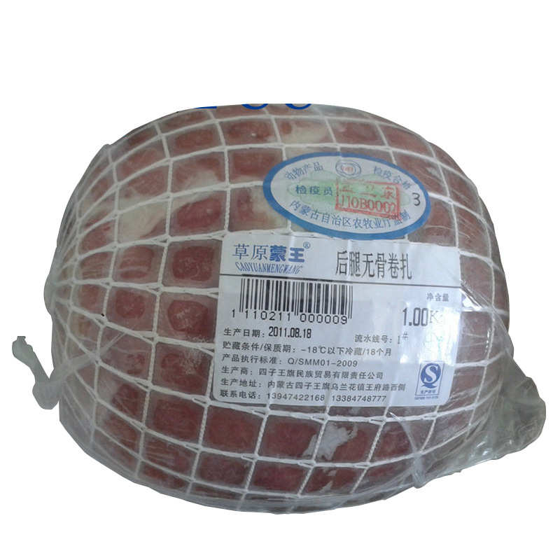 厂家直销进口肘子网，用途广泛规格多样，量大价优，一箱起包邮