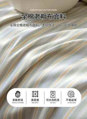 罩纯棉加厚床老粗布床笠单件1滑00全棉床垫5-6-fff保护罩防尘罩全
