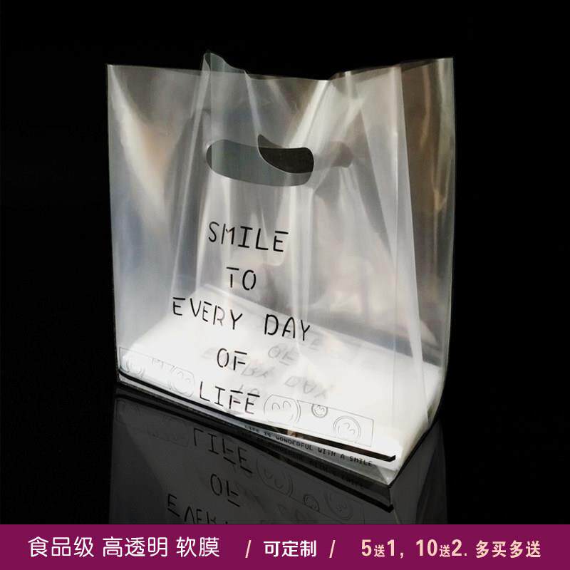 透明烘焙打包袋面 面包蛋糕店手提袋定制甜品店塑料袋打包盒外送