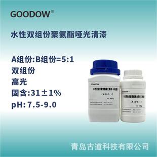 现货直发水性双组份聚氨酯哑光面漆地坪微水泥罩面木器金属面