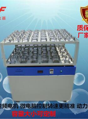 厂家供应ZP-96大容量摇床大容量双层振荡器液体菌种双层摇床