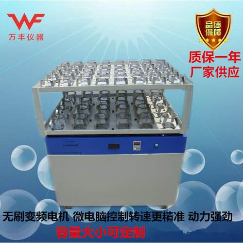 厂家供应ZP-96大容量摇床大容量双层振荡器液体菌种双层摇床