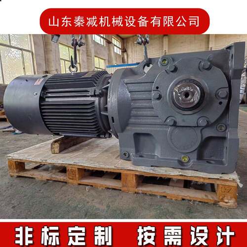 刮板机速机127AM180螺旋锥齿轮箱具有较的承载能力噪音低