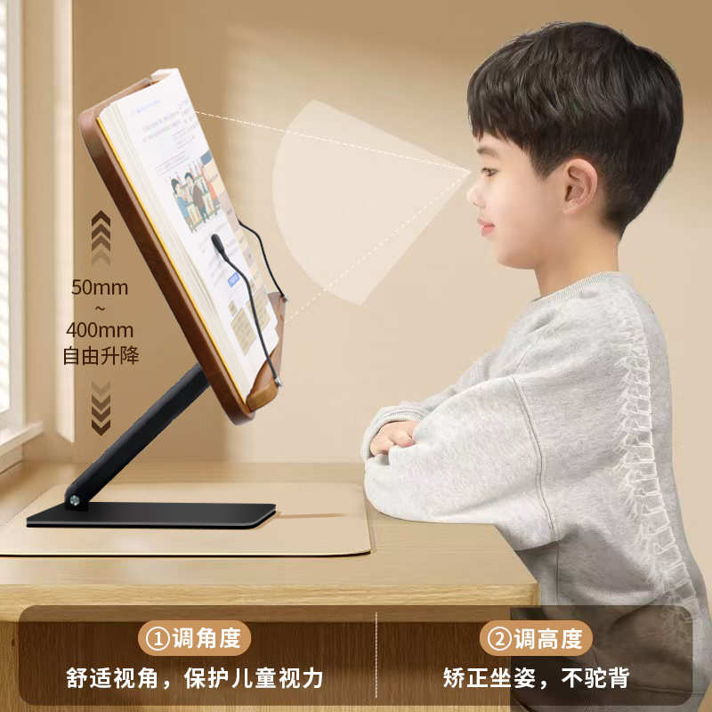 2025实木阅读架多功能儿童学生读书书架桌面可升降书立支撑架看书