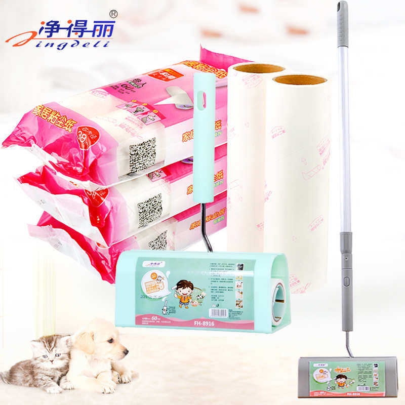 大号家居粘尘纸16cm地板粘毛滚可伸缩长柄除尘滚筒除毛刷配替换芯,收纳整理,衣物除尘滚/粘毛滚,淘宝优惠券,粉丝福利购,淘宝优惠卷