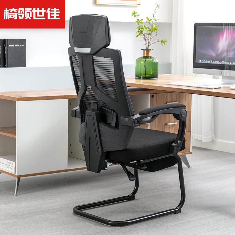 家用人体工学电脑椅办公椅子可躺网透气靠背椅舒适久坐不累弓形椅