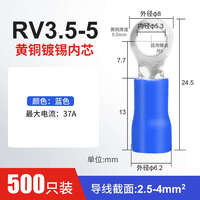 曼宣 冷壓接線端子歐式RV3.5-4 5 6 8預(yù)絕緣銅鼻子OT圓形線耳
