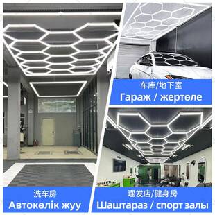 220V蜂窝吊顶灯6500K健身房天花板酒吧理发店展厅led车库六边形灯