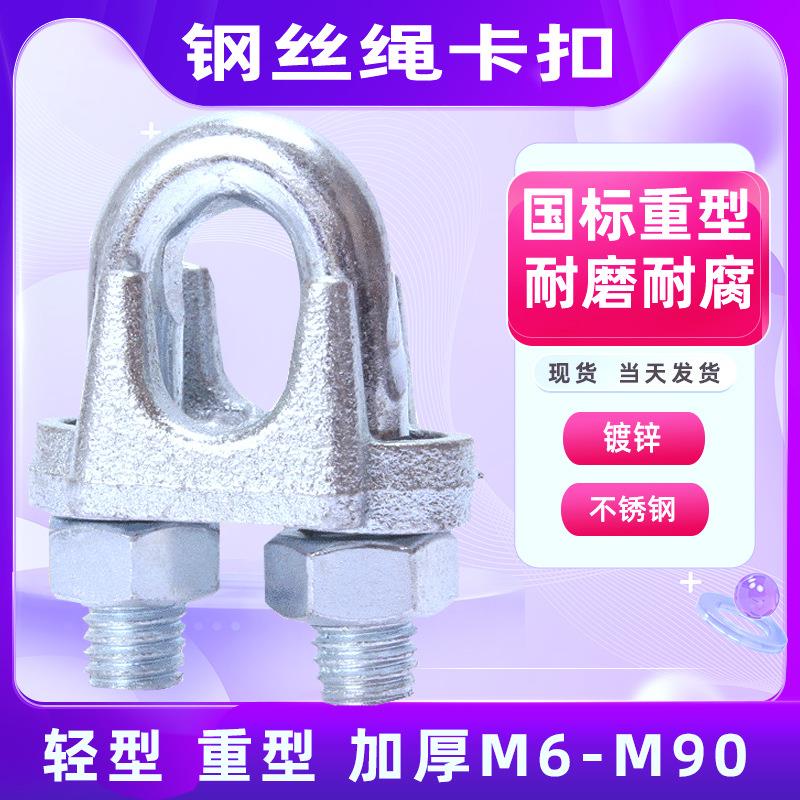 涂塑镀锌钢丝绳子包塑胶遮阳网葡萄架大棚细软拉线23456810mm毫米