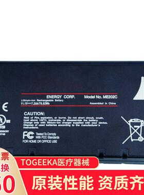 适用金科威G80ME202CG50G606.08版本以上2012年后机器监护仪电池