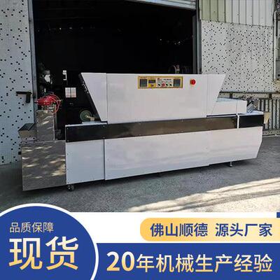 高配荟宝连续式小样定型机纺织印染实验室机器小样机HB-DW6