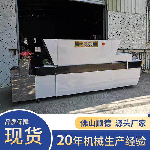 高配荟宝连续式小样定型机纺织印染实验室器机小机H样B-DW6